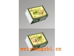 满城手帕纸厂|卫生纸厂|满城纸巾厂|