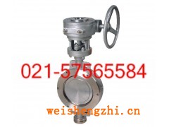 销售对夹式蝶阀D373W-16C