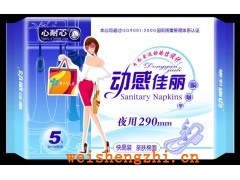 厂家供应批发心耐心干爽网面夜用卫生巾5片