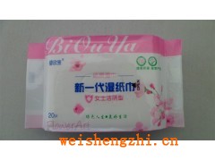 碧欧雅20片装洁阴湿巾