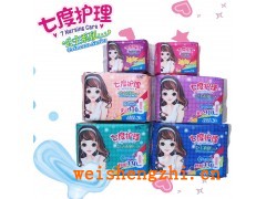 娅妃公主系列七度护理卫生巾及迷你巾