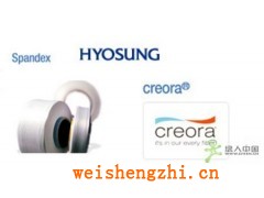 供应各种规格纸尿裤专用氨纶丝（晓星厂家直销）