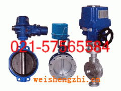 销售D971X智能电动调节蝶阀