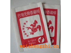 鸡柳防油纸袋价格鸡柳防油纸袋厂家