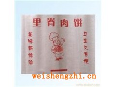 里脊肉饼防油纸袋价格、里脊肉饼防油纸袋厂家