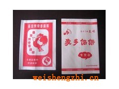 麦多馅饼防油纸袋价格、麦多馅饼防油纸袋厂家
