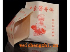 土家酱香饼防油纸袋批发