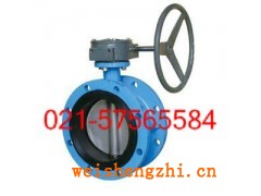 销售涡轮法兰式软密封蝶阀D341