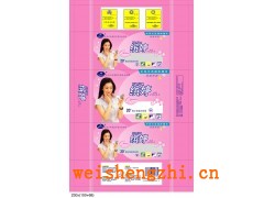名优【缤婷】卫生巾系列
