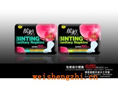 名牌产品雨萌卫生用品