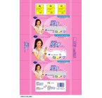 名牌卫生巾 (11)