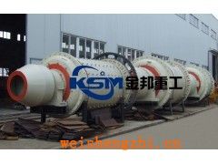 山西1836格子型球磨机/格子型湿式球磨机/湿式格子球磨机