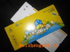 热敏纸门票、防伪门票，卷筒热敏纸门票