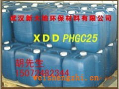 聚六亚甲基单胍盐酸盐