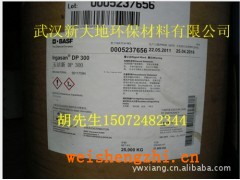 Irgasan® DP300