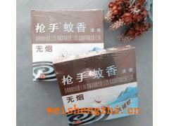 无烟蚊香全自动枕式包装机