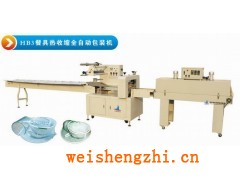 HB3型全自动消毒餐具包装机