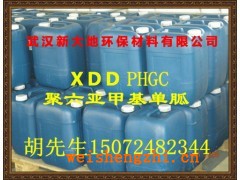 聚六亚甲基单胍盐酸盐PHGC