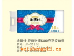 大盘卫生纸厂家，批发大盘卫生纸