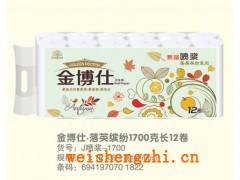 卫生卷纸低报价，出售卫生卷纸