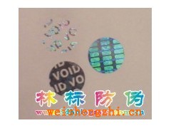 VOID揭开留字防伪标、VOID防伪标签
