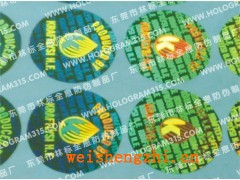 不干胶防伪标、不干胶防伪标签