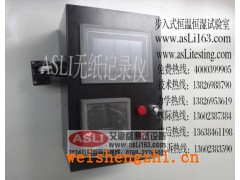 两箱式紫外线加速老化试验箱规格