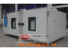 药品稳定性紫外线加速老化试验箱规格