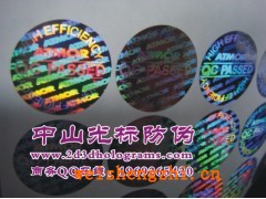 版纹防伪印刷，DVD包装镭射标贴，电视机防伪标签
