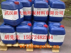 Neolone950杀菌防腐剂