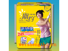 纸尿裤/纸尿裤厂家/卫生巾厂家泉州卫生巾/护垫/纸尿裤/