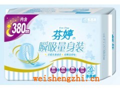 卫生巾|护垫|女性一次性卫生用品|2线品牌卫生巾