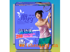 纸尿裤/纸尿裤厂家/卫生巾厂家泉州卫生巾/护垫/纸尿裤/