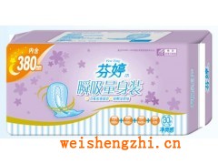 卫生巾|护垫|女性一次性卫生用品|2线品牌卫生巾
