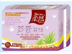 卫生巾|护垫|女性一次性卫生用品|品牌卫生巾
