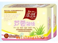 卫生巾|护垫|女性一次性卫生用品|2线品牌卫生巾