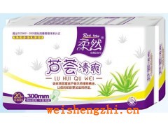 卫生巾|护垫|女性一次性卫生用品|2线品牌卫生巾