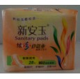 卫生巾厂|福建卫生巾厂|福建舒安卫生巾厂
