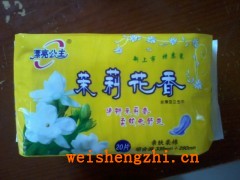 江苏卫生巾/卫生巾厂家/徐州卫生巾厂/婴儿纸尿裤/婴儿隔尿垫