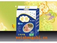 纸尿裤|纸尿裤厂|婴儿纸尿裤|广州纸尿裤