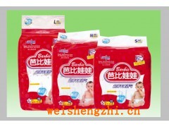 纸尿裤|纸尿裤厂|婴儿纸尿裤|泉州纸尿裤