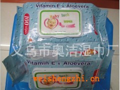 浙江湿巾厂/义乌湿巾厂家/湿巾/湿巾代理/湿巾加工/批发湿巾