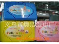 浙江湿巾厂/义婴儿湿巾湿巾加工/批发湿巾/盒装湿巾/通用湿巾