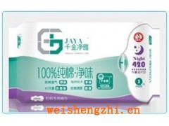 卫生巾|湿巾|女性护理用品|护理垫|护理棉