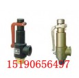A27W-16T弹簧微启式安全阀