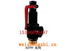 销售A27W-16弹簧式安全阀