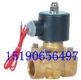 2W电磁阀(水用电磁阀)