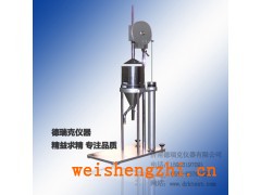 纸浆叩解度测试，打浆度仪