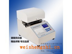 纸张柔软度测试仪/柔软度检测仪