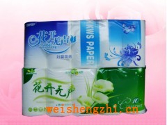 肥城卫生纸|莱芜卫生纸|菏泽卫生纸|临沂卫生纸|东平卫生纸